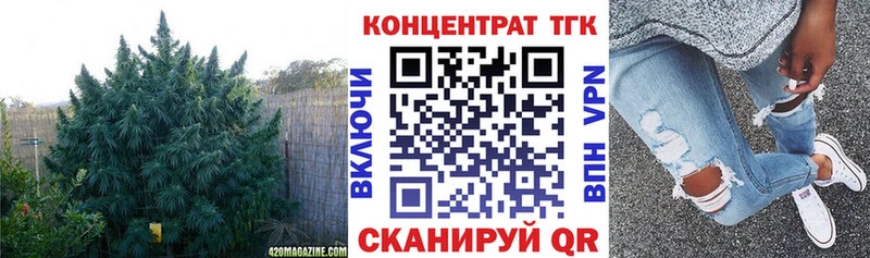 магазин    Миасс  Дистиллят ТГК вейп 