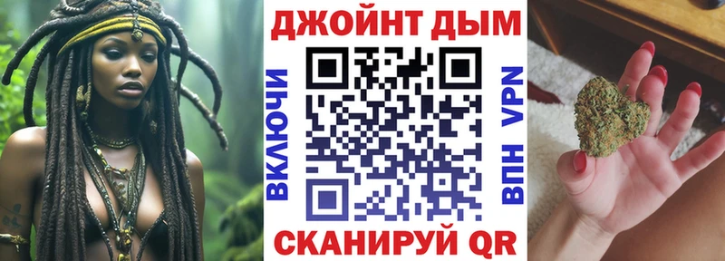 МАРИХУАНА OG Kush  Миасс 